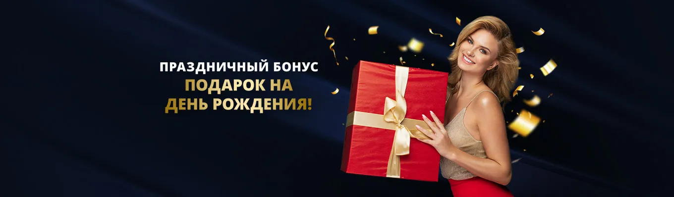 Лотерея “Больше удачи”